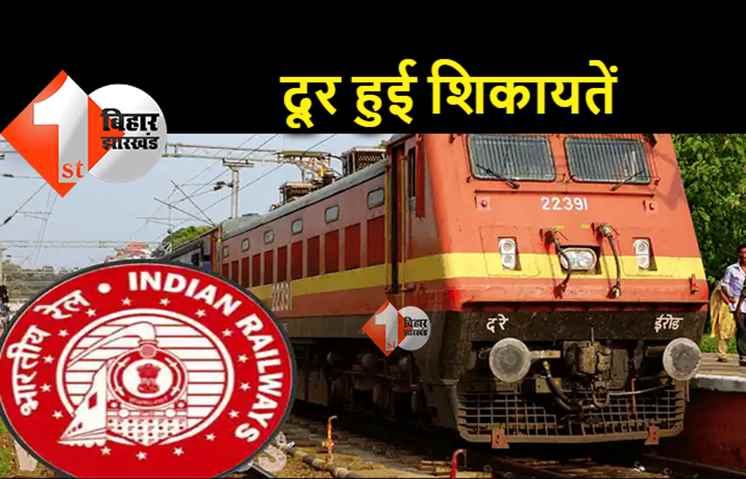 रेलवे की परीक्षा देने वालों के लिए गुड न्यूज़, घर से 300 किमी के दायरे में होगा परीक्षा सेंटर 