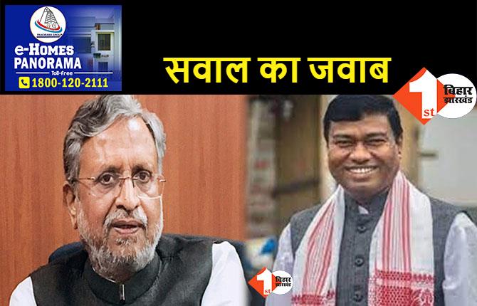 बिहार में इथेनॉल प्लांट के लिए आए 29 आवेदन, मात्र 17 प्रोजेक्ट को तेल कंपनियों ने दी अनुमति