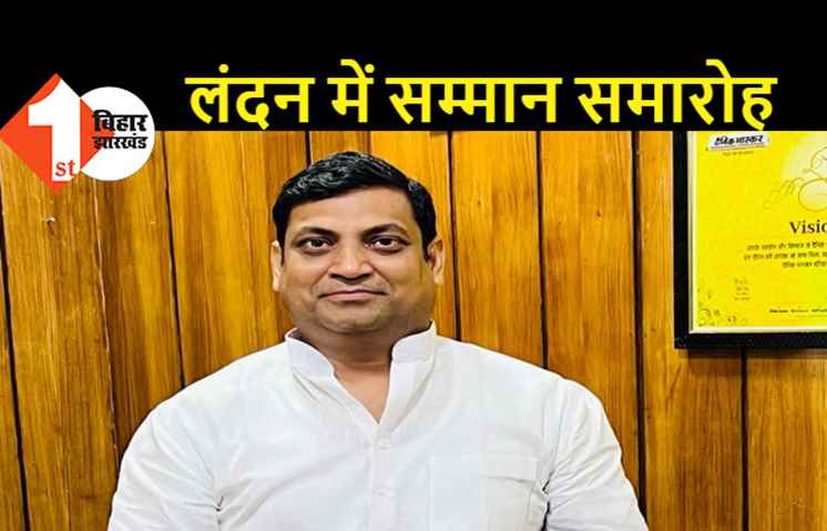 'महात्मा गांधी शिक्षा सम्मान' से सम्मानित होंगे शिक्षाविद डॉ. कन्हैया सिंह