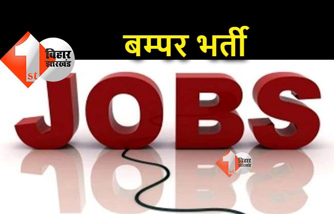 JSSC Sarkari Naukri: सचिवालय में इन पदों पर नौकरी का मौका, 30 जुलाई तक करें आवेदन 