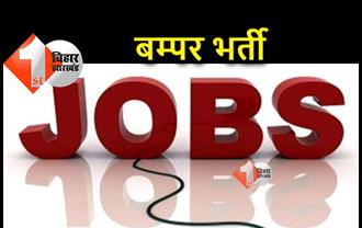 JSSC Sarkari Naukri: सचिवालय में इन पदों पर नौकरी का मौका, 30 जुलाई तक करें आवेदन 
