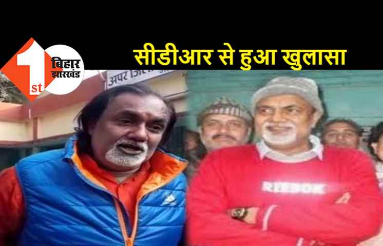 जेल में बंद कुख्यात कुंदन सिंह की मोबाइल से हुआ बड़ा खुलासा, 5 विधायकों से अक्सर हो रही थी बात 