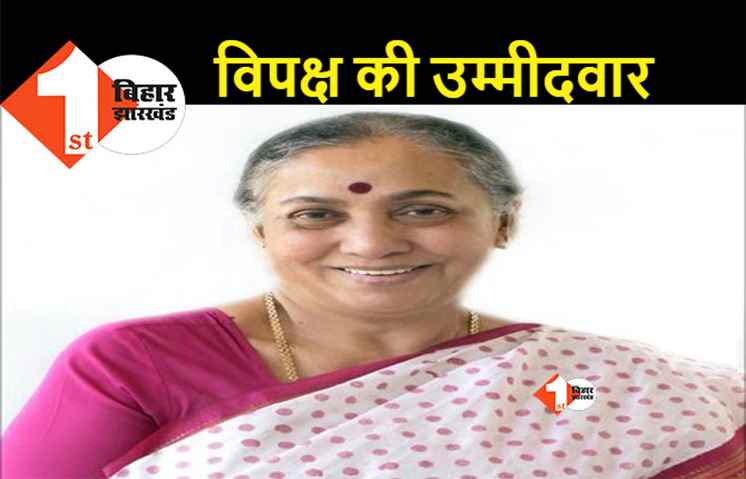 मार्गरेट अल्वा होंगी विपक्ष की उपराष्ट्रपति पद की उम्मीदवार, शरद पवार ने की घोषणा