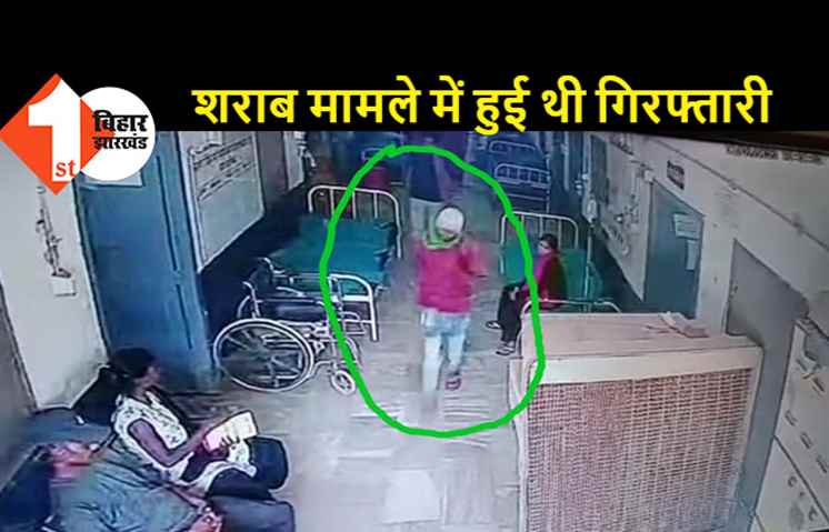 पुलिस कस्टडी से कैदी हुआ फरार, CCTV में कैद हुई तस्वीर