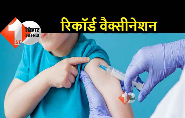 कोरोना वैक्सीनेशन के मामले में देश का चौथा राज्य बना बिहार, 14 करोड़ से अधिक लोगों को लगा टिका 