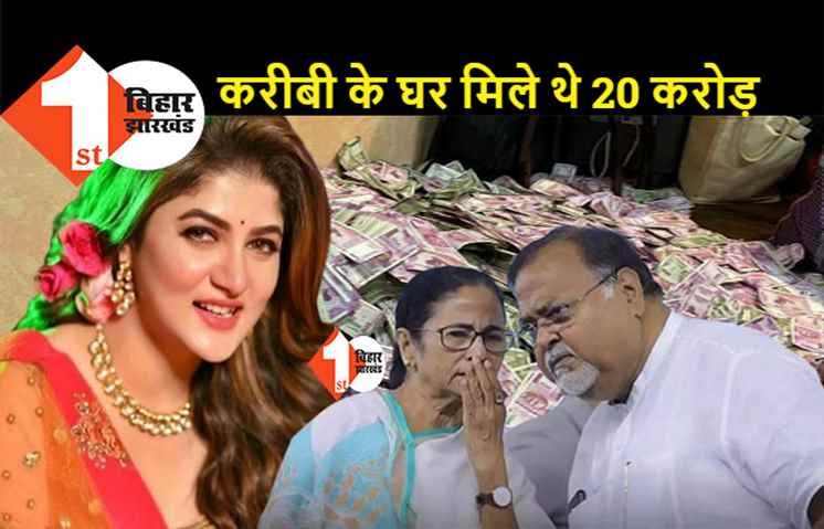 पश्चिम बंगाल शिक्षक भर्ती घोटाला : 26 घंटे की पूछताछ के बाद मंत्री पार्थ चटर्जी गिरफ्तार