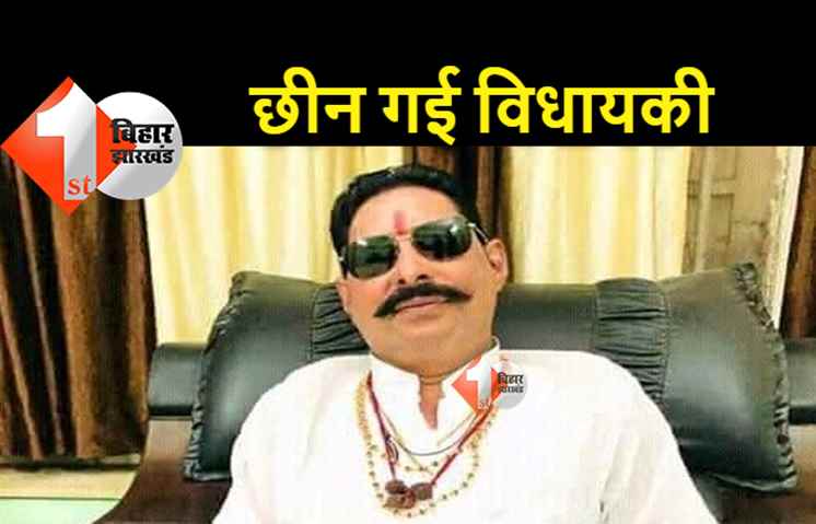 बाहुबली विधायक अनंत सिंह की विधायिकी का अंत, कोर्ट से सजा मिलने के बाद छिन गई सदस्यता