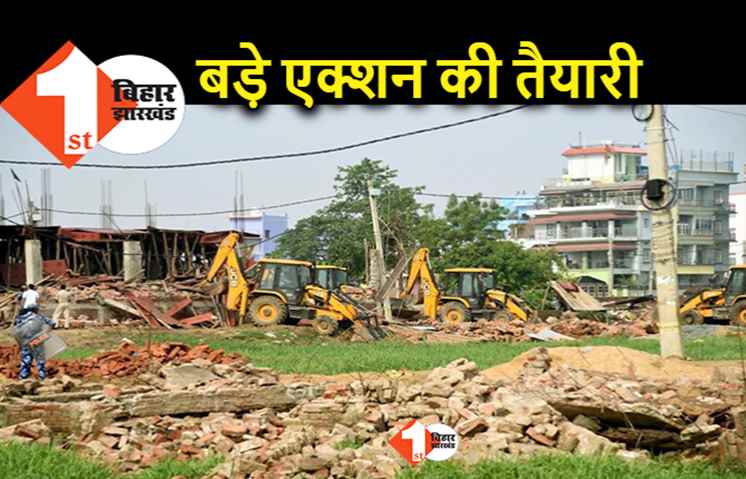 हाईकोर्ट की सख्ती के बाद नेपाली नगर के भू माफियाओं पर कसा शिकंजा, आधा दर्जन गृह निर्माण समितियों पर केस