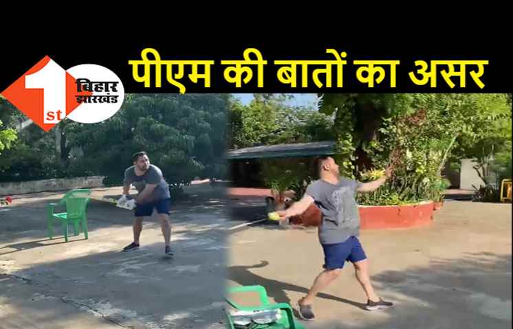 तेजस्वी ने मानी PM की बात, देखिए.. कम करने लगे वजन