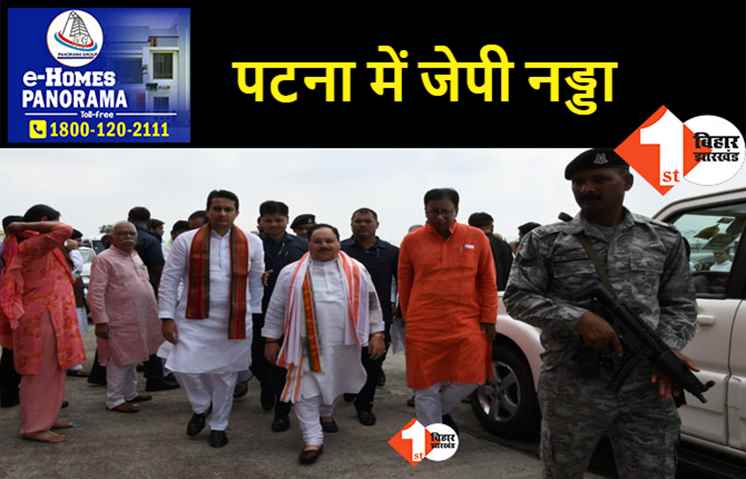 नड्डा ने जेपी को किया नमन, कहा..बिहार से राजनीति शुरू की थी...आज पूरानी यादें ताजा हो गयी