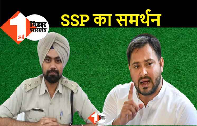 HAM के बाद RJD भी पटना SSP के समर्थन में उतरी, कहा.. RSS की तुलना PFI से करना बिल्कुल सही