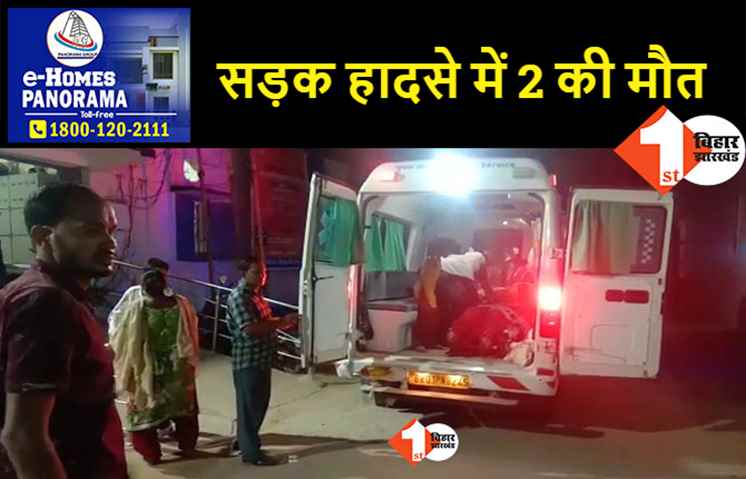 JCB ने बाइक को मारी जोरदार टक्कर, सास और दामाद की घटनास्थल पर हुई मौत