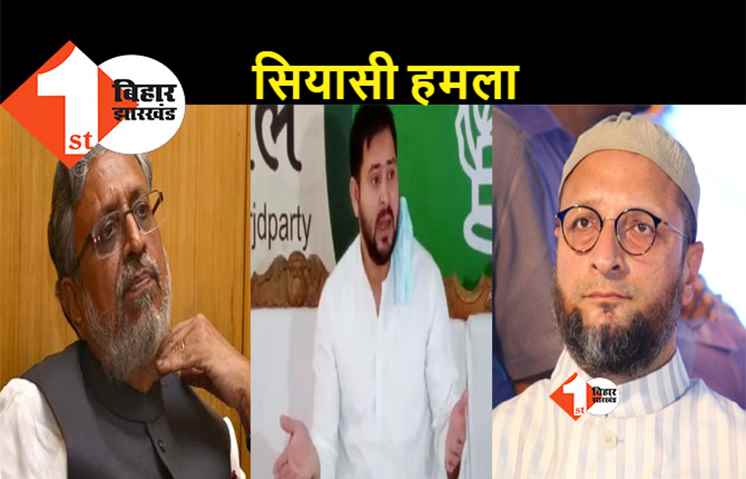 RJD पर सुशील मोदी का तीखा हमला, कहा- ओवैसी की पार्टी का असर दिखने लगा है 