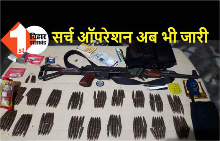  AK-47 के साथ 2 नक्सली गिरफ्तार, भारी मात्रा में कारतूस भी बरामद, SSB-STF और कोबरा की संयुक्त कार्रवाई  