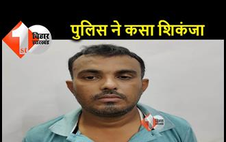 नकली नोट का नेटवर्क चलाने वाला माफिया सुधीर बिहार से गिरफ्तार, एनआईए ने रखा था दो लाख रुपये का इनाम