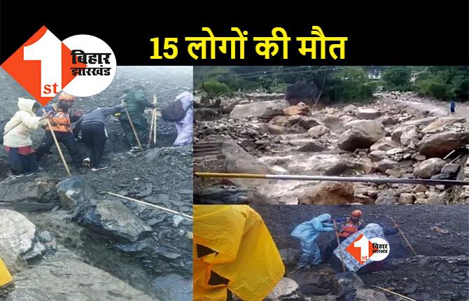 Amarnath में फटा बादलः अब तक 15 लोगों की मौत, 48 घायल, यात्रा पर फिलहाल रोक  