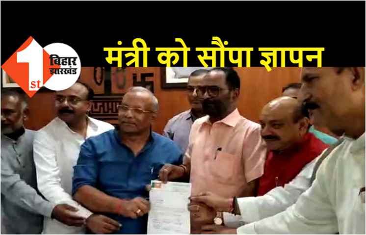 पटना के अटल पथ पर लगे वाजपेयी जी की प्रतिमा, बीजेपी नेताओं ने नगर विकास मंत्री से की मांग