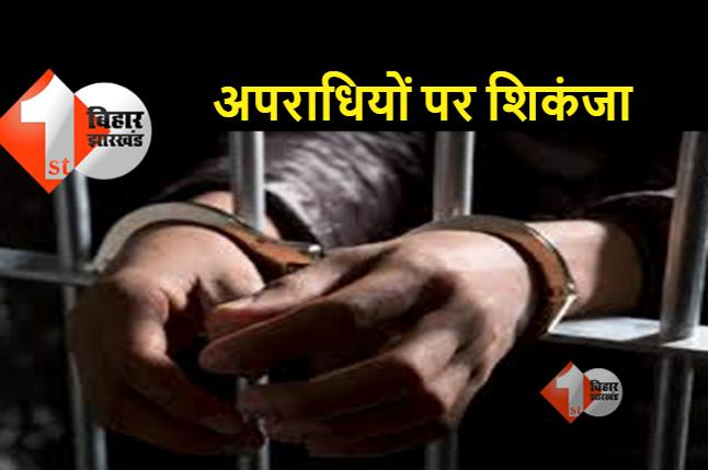 बिहार: एसटीएफ को मिली बड़ी सफलता, कुख्यात अपराधी अजय सहनी को किया गिरफ्तार
