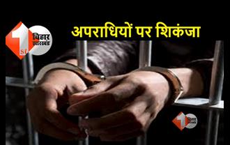 बिहार: एसटीएफ को मिली बड़ी सफलता, कुख्यात अपराधी अजय सहनी को किया गिरफ्तार