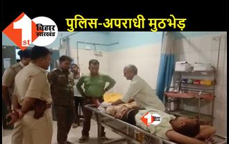बिहार : छापेमारी करने गई पुलिस टीम पर हमला, फायरिंग में दारोगा को लगी गोली