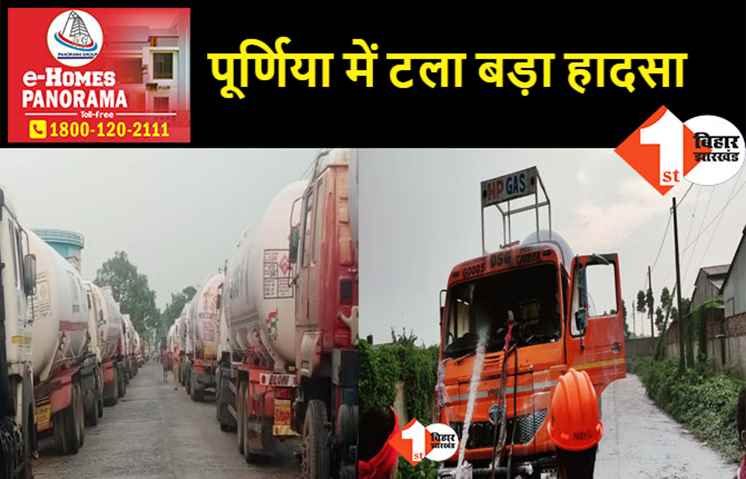 गैस टैंकर में लगी आग, बारिश के कारण टल गया बड़ा हादसा, घटनास्थल के पास ही खड़ा था लोडेड 200 टैंकर