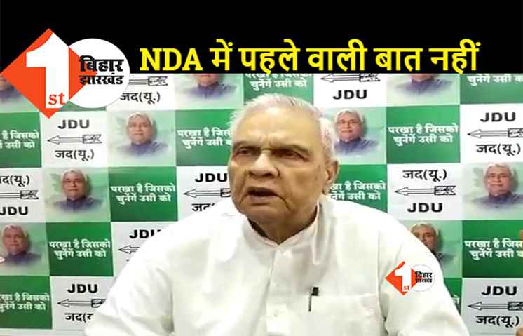 NDA में चल रही बयानबाजी पर बोले बिजेन्द्र यादव, कहा.. बीजेपी के लोगों को बोलने की बीमारी