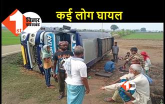 बिहार: यात्रियों से भरी बस अनियंत्रित होकर पलटी, हादसे में BSF जवान की दर्दनाक मौत