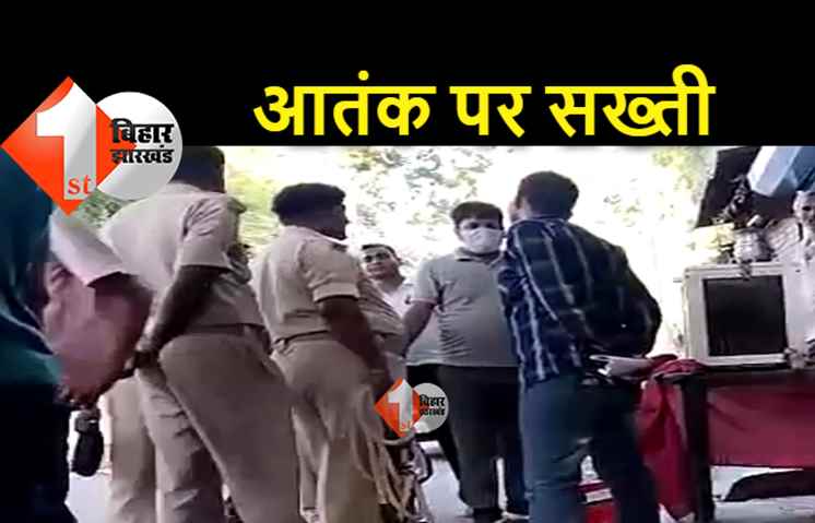 रॉ, एनआइए और आइबी की टीम ने बिहार एटीएस के साथ की बैठक, आरोपी नुरुद्दीन को भेजा गया जेल