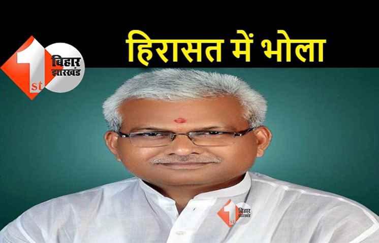 लालू के करीबी भोला यादव को सीबीआई ने हिरासत में लिया, IRCTC घोटाले में हिरासत में लिया