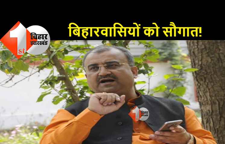 बिहार : सभी राशनकार्डधारियों को मिलेगी मुफ्त इलाज की सुविधा, 1.80 करोड़ परिवार को मिलेगा लाभ 