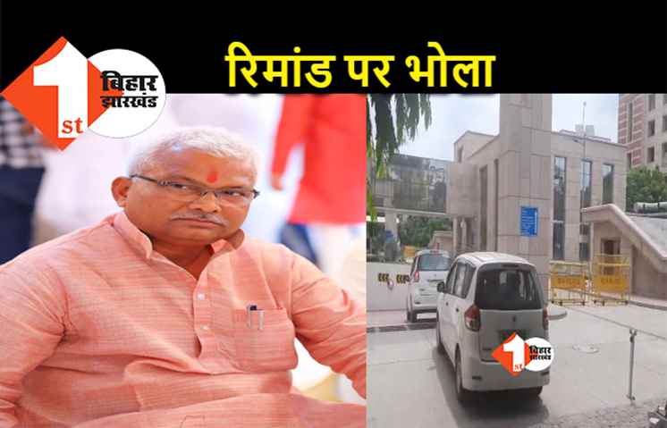 भोला यादव 2 अगस्त तक सीबीआई रिमांड पर, आईआरसीटीसी घोटाले में होगी पूछताछ