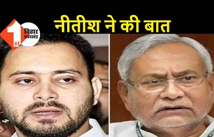 CM नीतीश ने तेजस्वी से फोन पर की बात, लालू के सेहत की ली जानकारी, एयर एम्बुलेंस से दिल्ली ले जाने की तैयारी 
