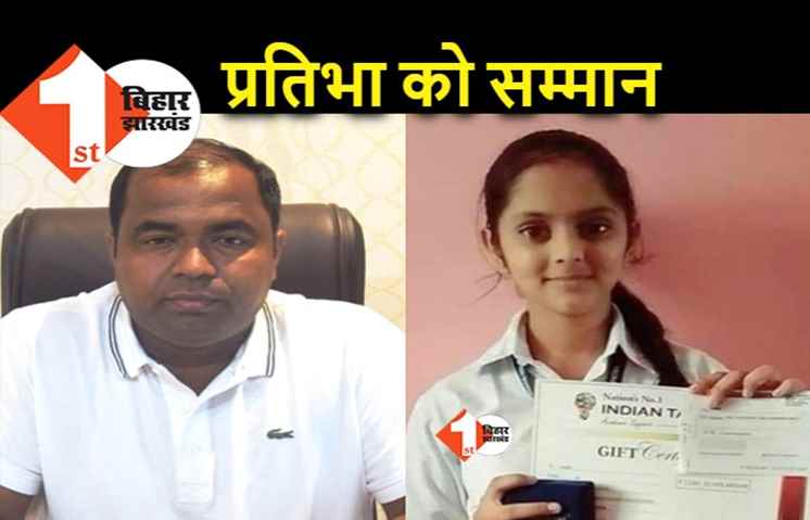 ICSE स्टेट टॉपर नेहा को पनोरमा पब्लिक स्कूल करेगा सम्मानित, इनाम में मिलेंगे इतने रुपए 