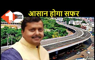 जल्द शुरू होगा दानापुर-बिहटा एलिवेटेड रोड का काम, मंत्री ने कहा- सड़क निर्माण का रास्ता हुआ साफ