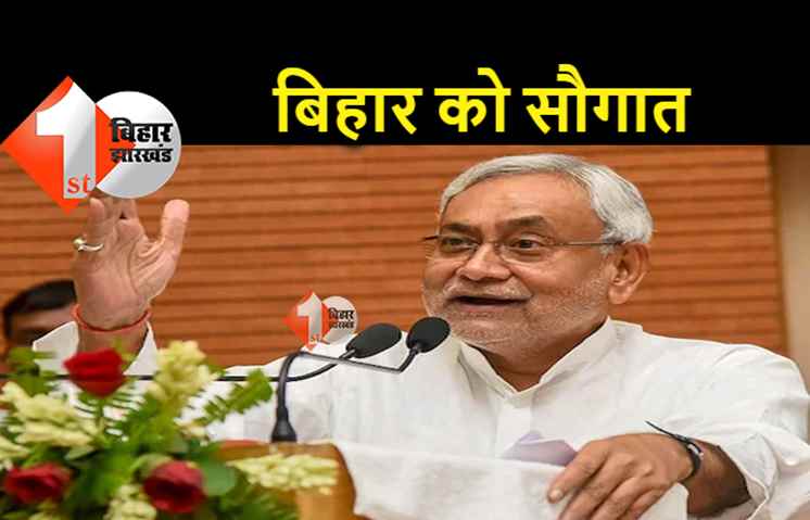CM नीतीश ने दी 414 करोड़ की योजनाओं की सौगात , 3 जननायक कर्पूरी छात्रावास का किया उद्घाटन