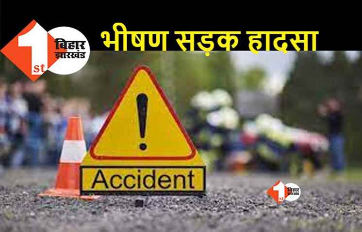 बिहार : बस ने बाइक को मारी टक्कर, हादसे में एक की मौत, दर्जनों यात्री घायल