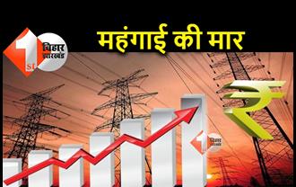 बिहार में महंगी हो सकती है बिजली, 5 अगस्त को बिजली कंपनियों की अहम बैठक 