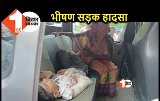 बिहार: भागलपुर में ऑटो और पिकअप वैन की टक्कर, 12 स्कूली बच्चे घायल 