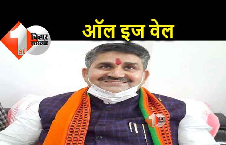 तबादले से नाराज मंत्री रामसूरत राय बोले..  किसी से कोई नाराजगी नहीं, सीएम नीतीश मेरे अभिभावक हैं 
