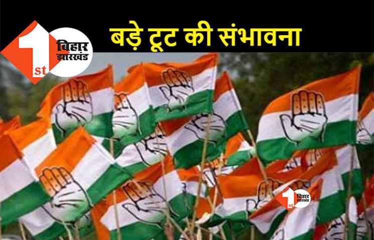 महाराष्ट्र के बाद गोवा में सियासी हलचल तेज, होटल में हुई कांग्रेस के 7 विधायकों की बैठक