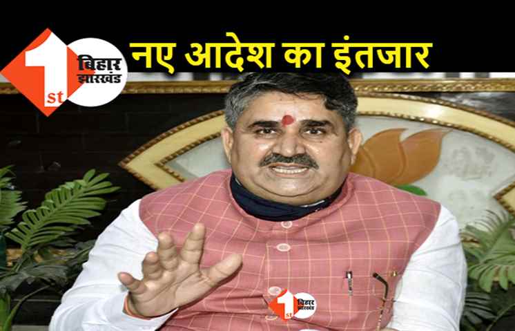 ट्रांसफर पॉलिटिक्स : तबादला रद्द होने के बाद सीओ पुरानी जगहों पर लौटे, जानिए कब जारी होगा नया आदेश 