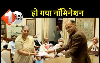 उपराष्ट्रपति चुनाव के लिए मार्गरेट अल्वा ने दाखिल किया नामांकन, राहुल गांधी समेत कई नेता रहे मौजूद