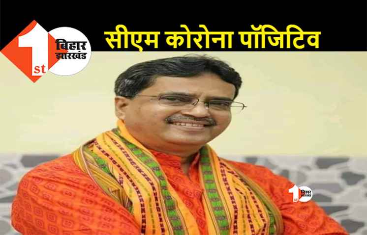 त्रिपुरा के मुख्यमंत्री माणिक साहा कोरोना संक्रमित, ट्वीट कर दी जानकारी