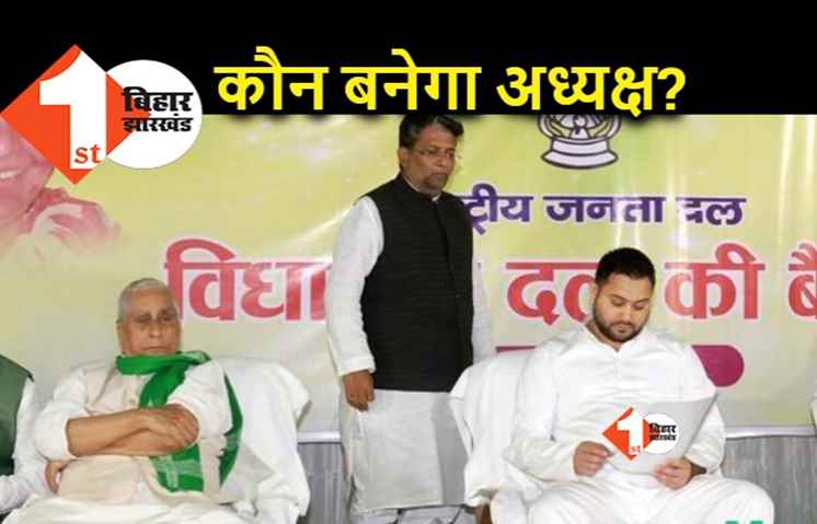जगदानंद सिंह नहीं बनेंगे दोबारा अध्यक्ष, सितंबर महीने में मिलेगा नया प्रदेश अध्यक्ष