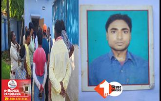 बिहार: बड़े भाई ने छोटे को दी सजा-ए-मौत, सो रहे शख्स पर चाकू से 17 वार कर ले ली जान