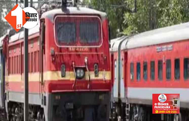 रेलवे ने अपनाया नया ट्रिक, अब रास्ते में लेट नहीं होगी ट्रेनें, जानिए क्या है स्पेशल 