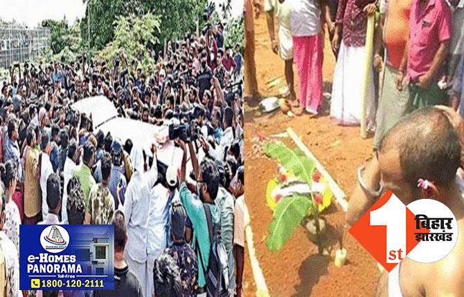 केरल में बिहार की 5 साल की बच्ची से रेप के बाद हत्या, अंतिम संस्कार में जुटे हजारों लोग, रो पड़ा पूरा केरल