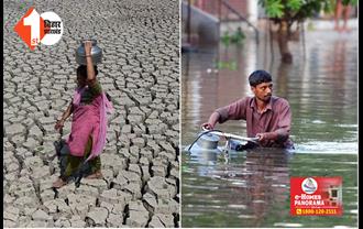बिहार : बारिश ने दी सूखे से राहत तो अब मंडराने लगा बाढ़ का खतरा, कई नदियों का बढ़ा जलस्तर 