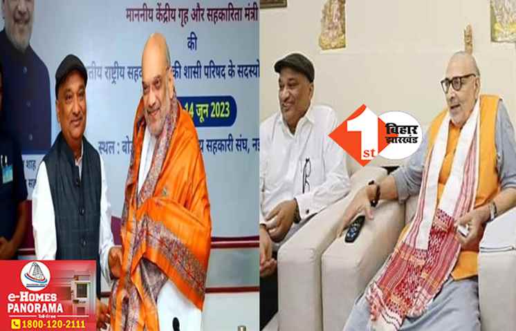 क्या वाकई खेल करने में लगे हैं राजद MLC सुनील सिंह:  अमित शाह के बाद गिरिराज सिंह के साथ तस्वीर, नीतीश कैबिनेट में जगह नहीं मिली तो..