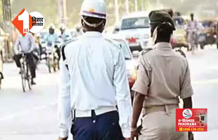 ट्रैफिक पुलिस का कारनामा ! घर में  खड़ी थी कार, हेलमेट नहीं लगाने का कट गया ऑनलाइन चालान; जानिए क्या है पूरा मामला  